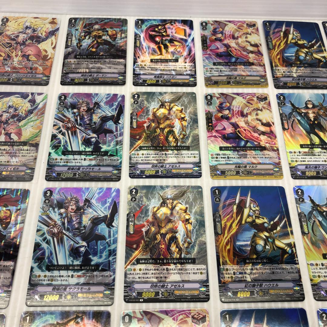 【ブロンドエイゼル】デッキ その爆炎で絶望の民を希望へ導け！ ｜ 「カードファイト