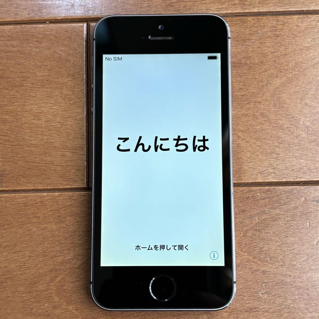 美品【Apple】iPhone 5s 64GB スペースグレイ