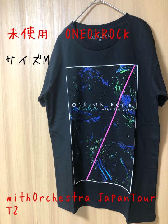 売上超特価 未使用 ONEOKROCK withOrchestra JapanTour T2 直売価格-idejukauss.lv 売上超特価 未使用 ONEOKROCK withOrchestra JapanTour T2 直売価格-idejukauss.lv