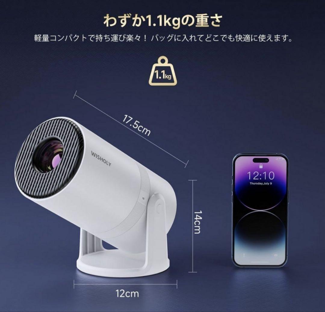 プロジェクター 家庭用 Android TV搭載 270°回転18000LM