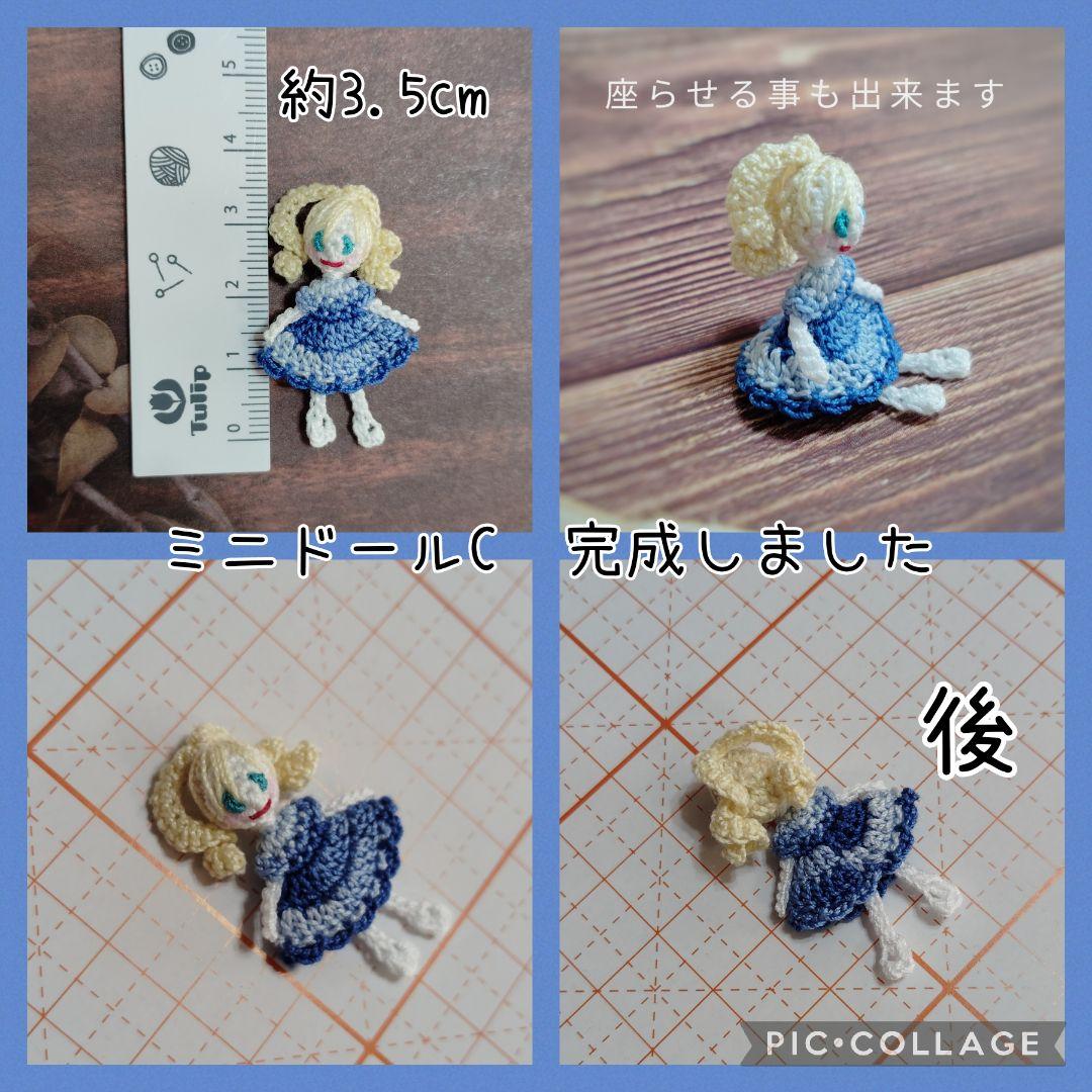 CANPAGNE様　オーダー中
