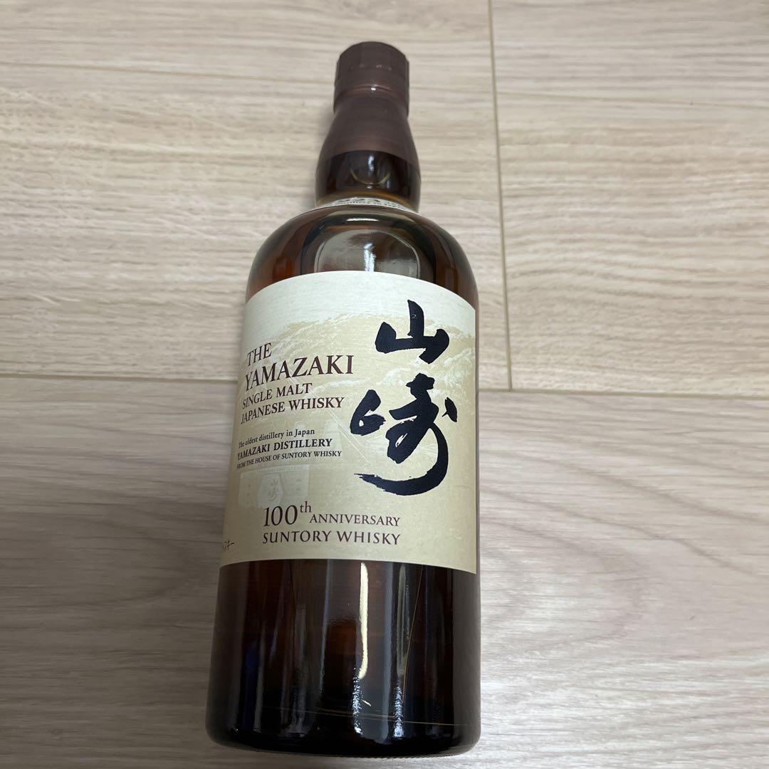 サントリー　シングルモルトウイスキー　山﨑