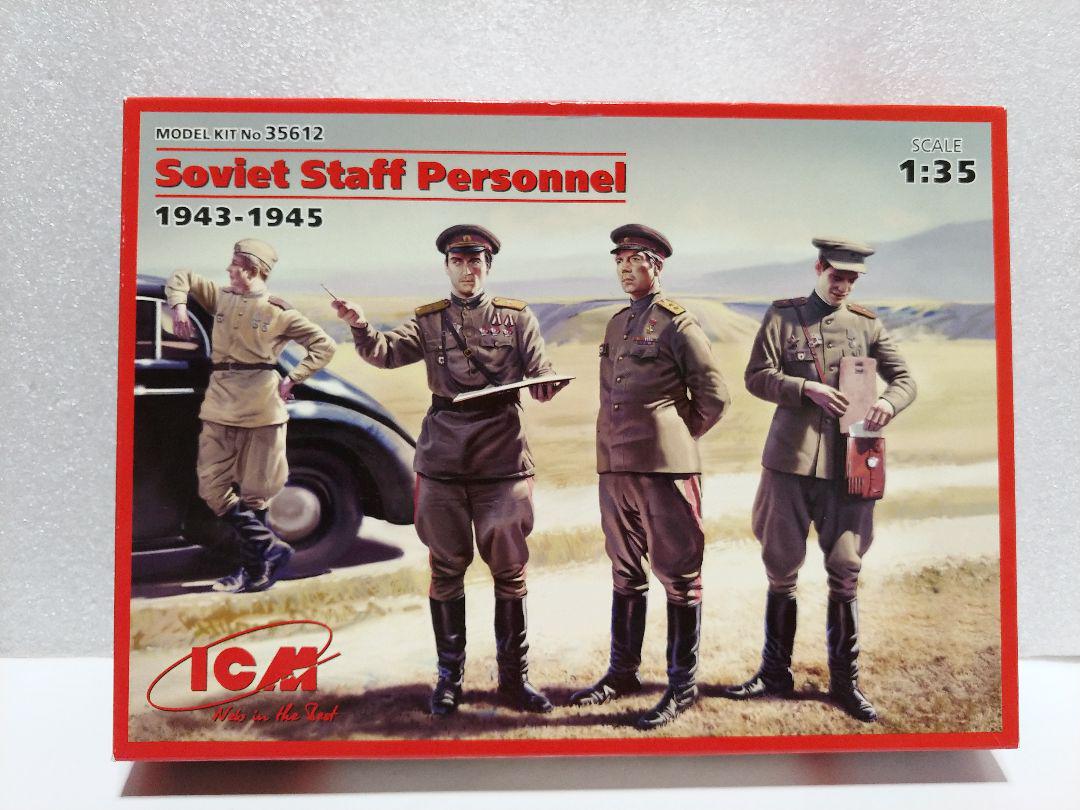 ICM　1/35　ミリタリー　兵隊　プラモデル　5種　6点　まとめ売り　ジャンク