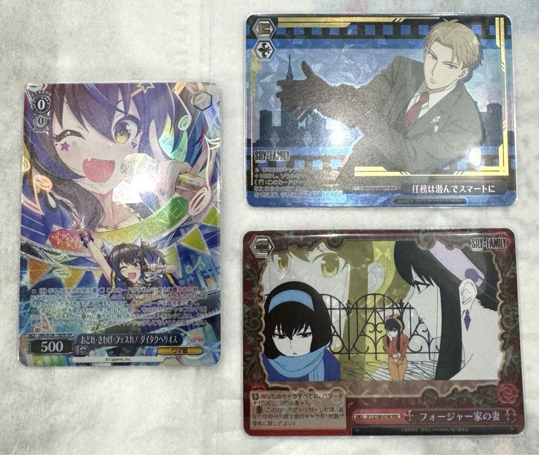 【ヴァイス】葬送のフリーレン  大魔法使いゼーリエ SP サイン