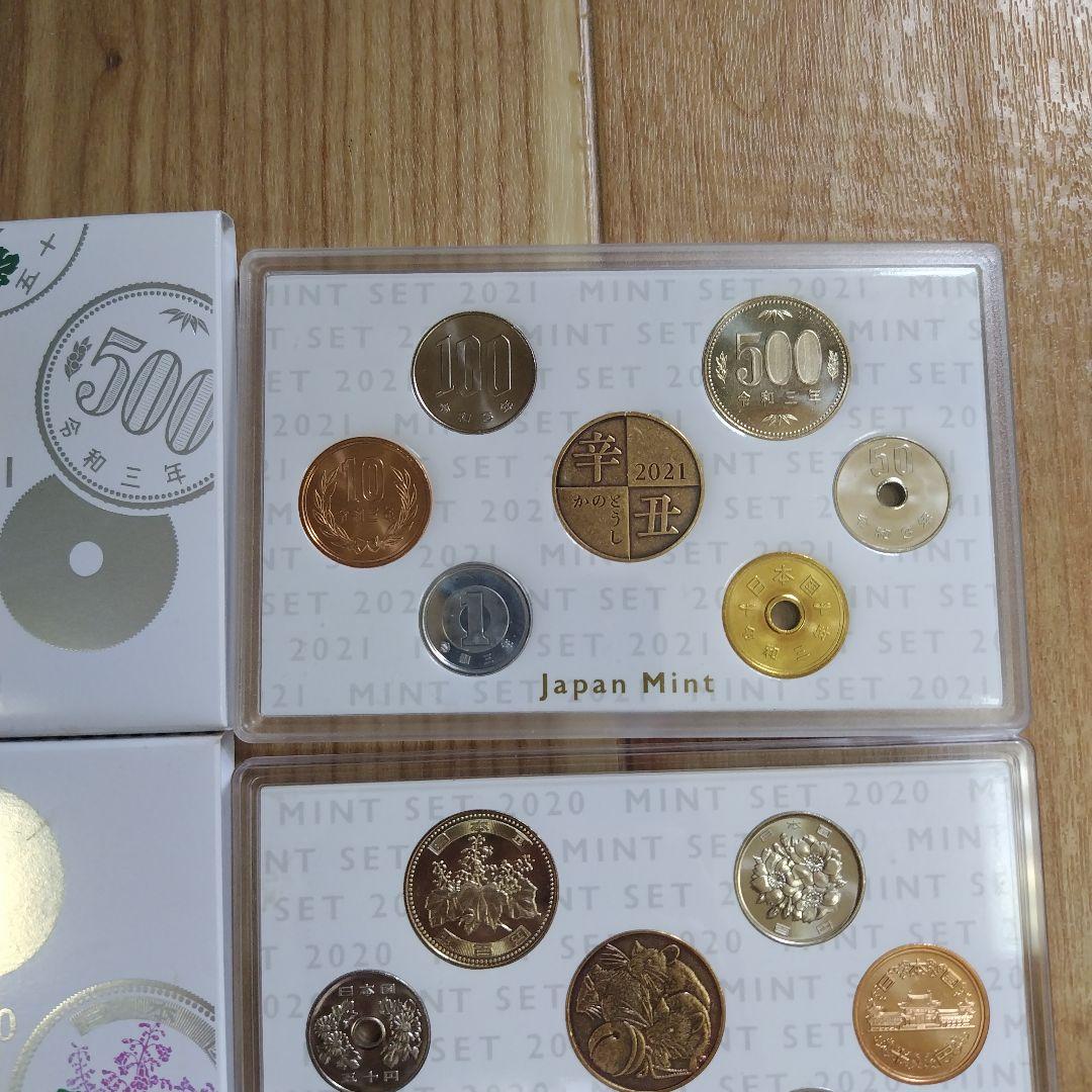 【3点セット】ミントセット2019 20200 2021