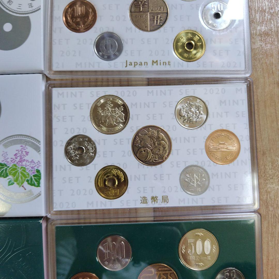【3点セット】ミントセット2019 20200 2021
