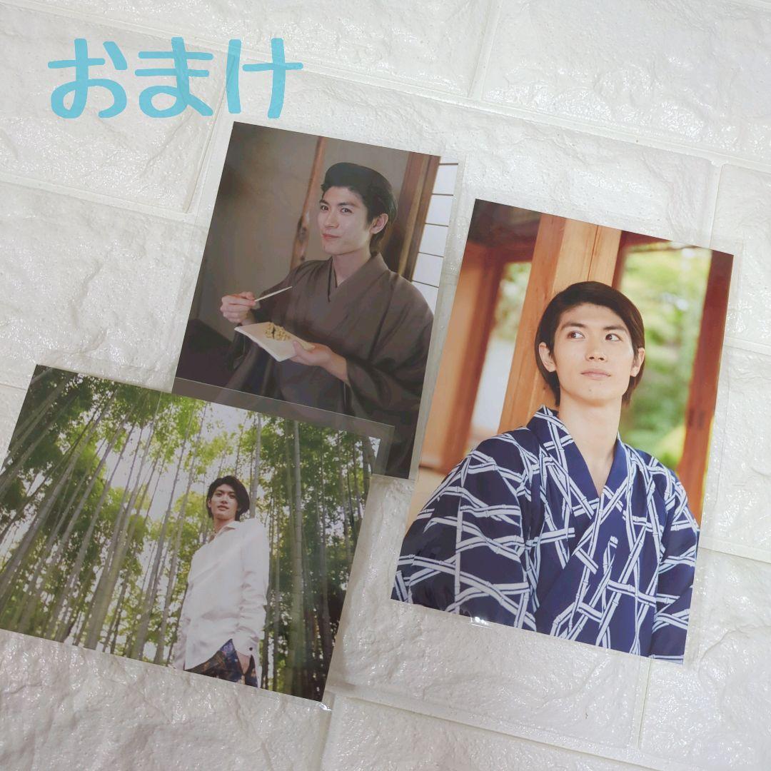【専用】三浦春馬 ふれる