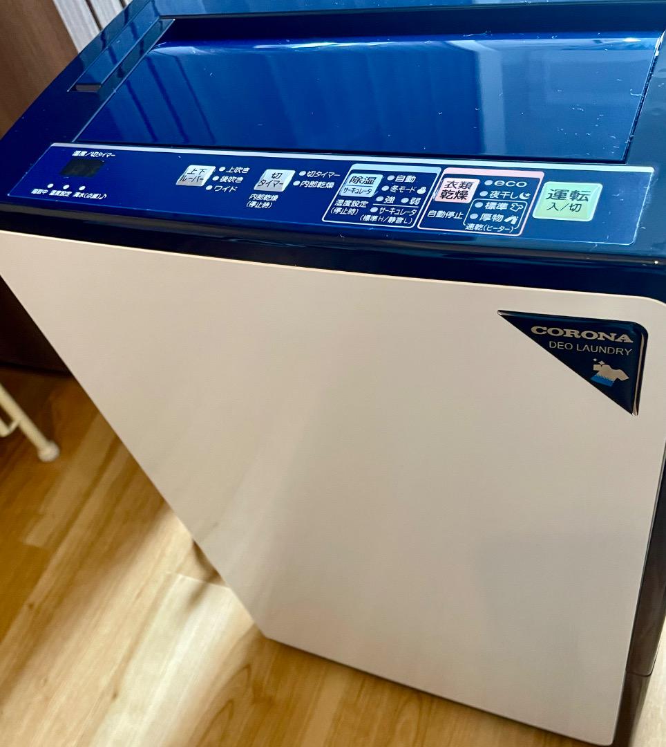 コロナ 除湿機 CD-H1025（AE）エレガントブルー／新品同様