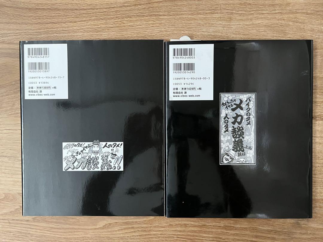 ゼノレック 美品セット3種 ゾイドワイルド ゼノレックスフル