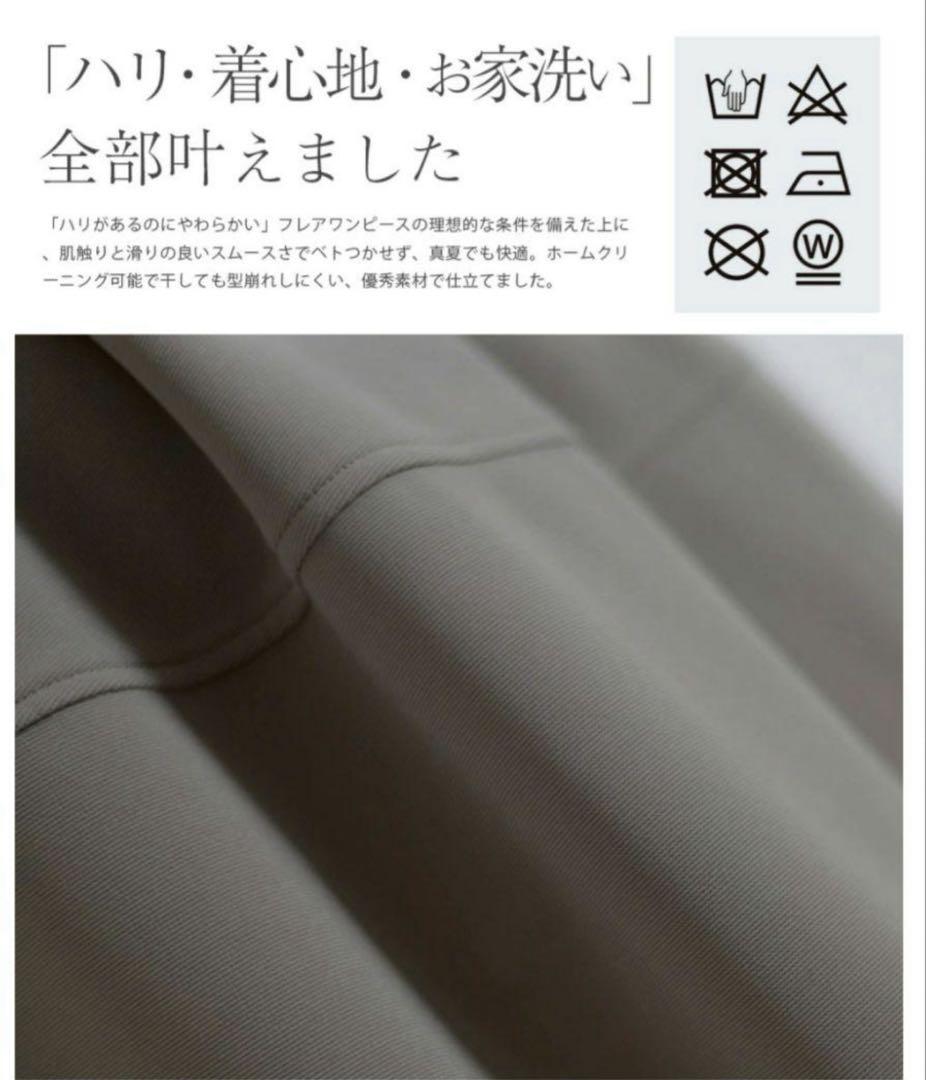 Reginarisurre レジーナリスレ フーディ ワンピース 38グレー