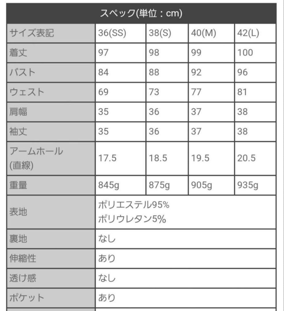 Reginarisurre レジーナリスレ フーディ ワンピース 38グレー