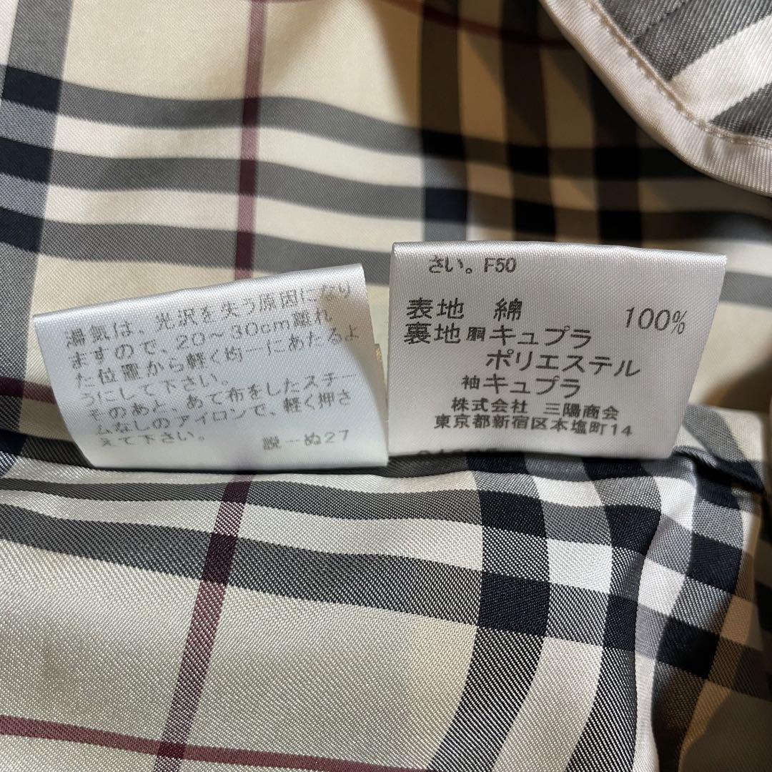 バーバリーロンドン　トレンチコート