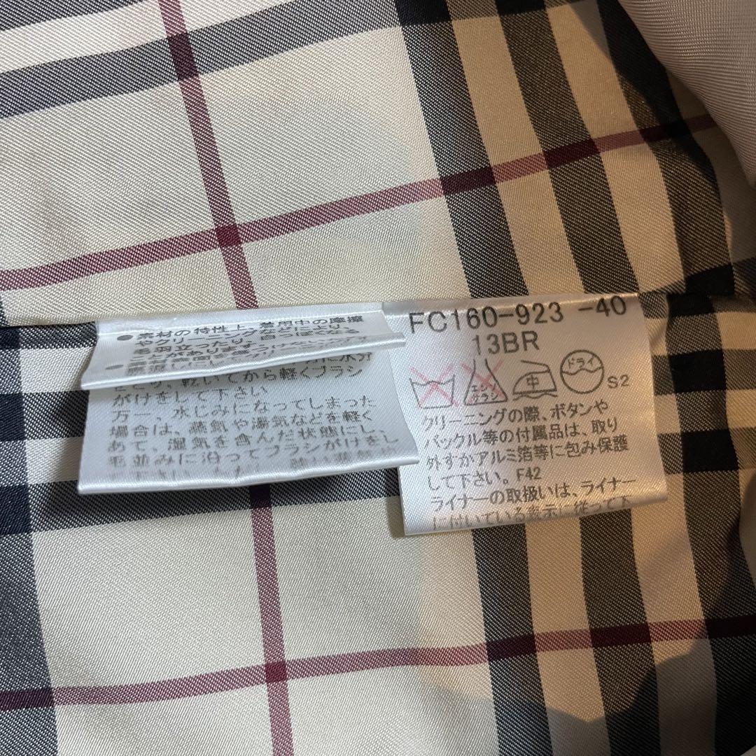 バーバリーロンドン　トレンチコート