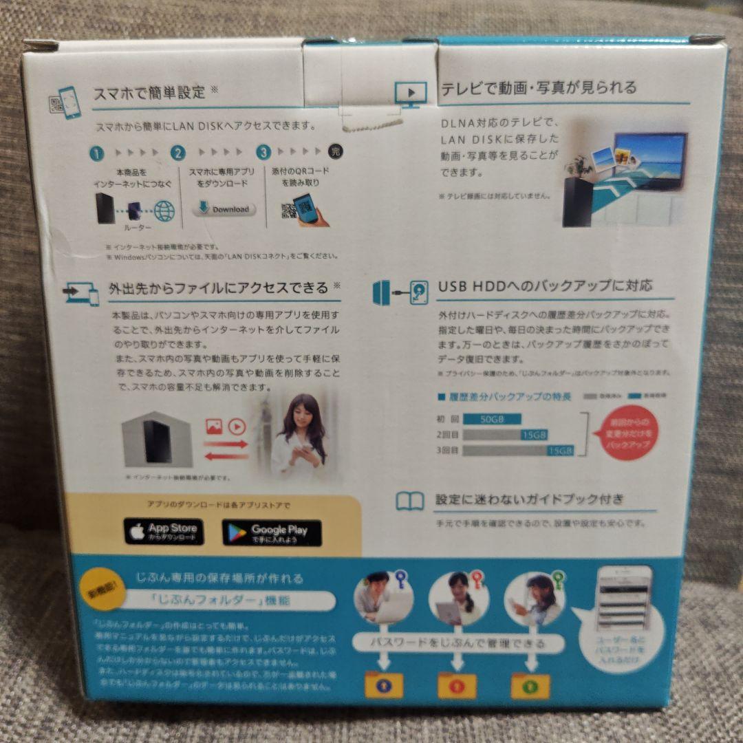 IOデータ HDL-TA2 ネットワーク接続ハードディスク (NAS) 2TB