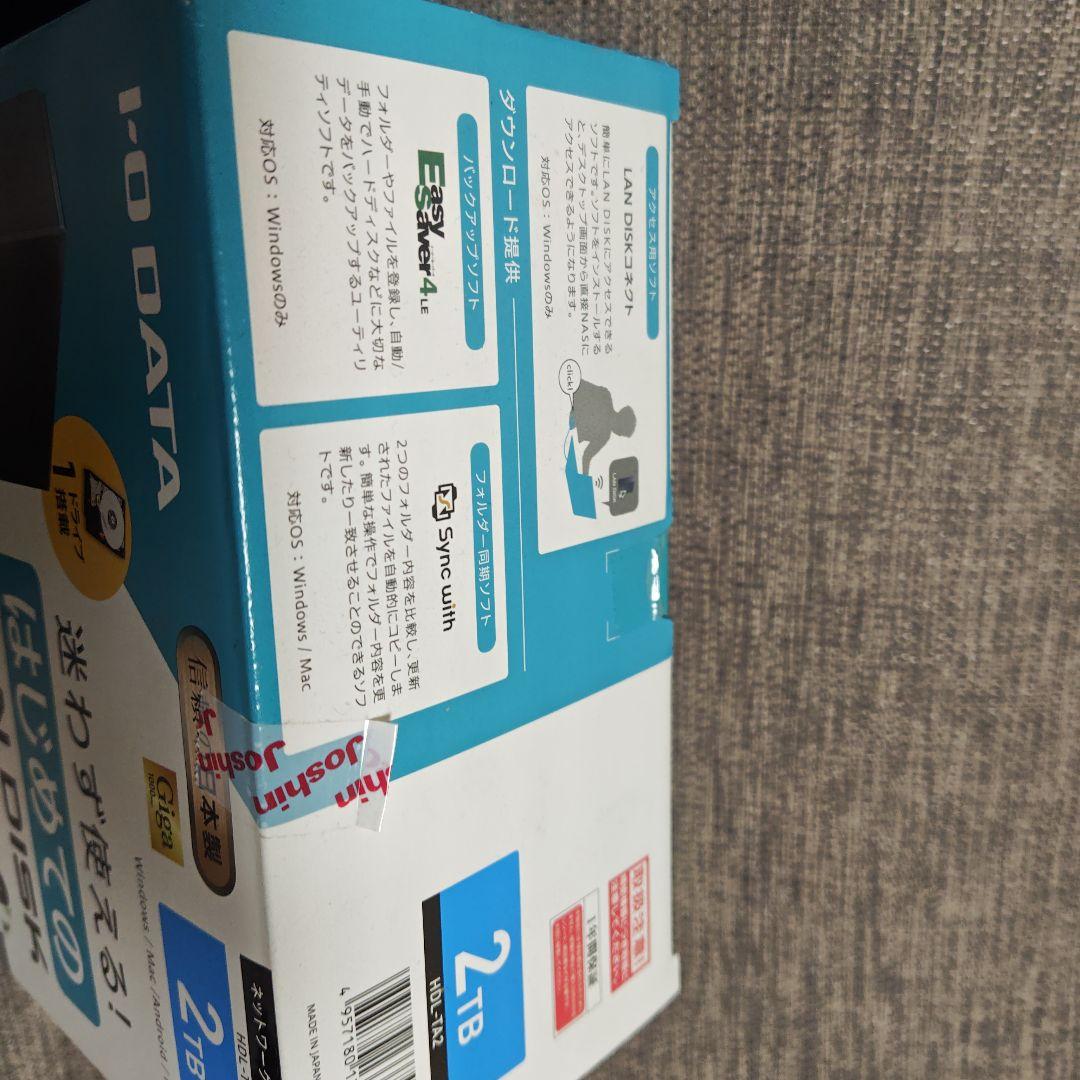 IOデータ HDL-TA2 ネットワーク接続ハードディスク (NAS) 2TB