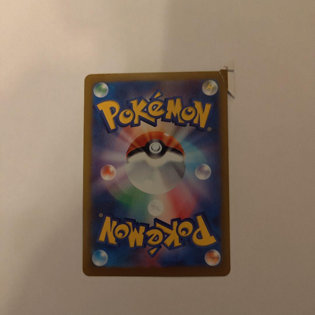 ポケモンカードゾウドウ エラーカード裁断ミス