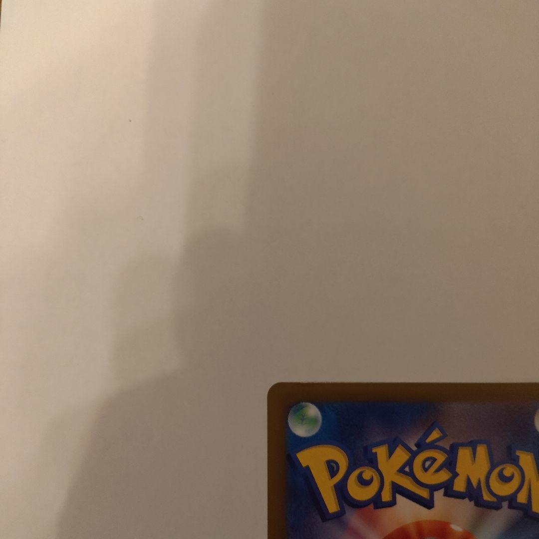 ポケモンカードゾウドウ エラーカード裁断ミス