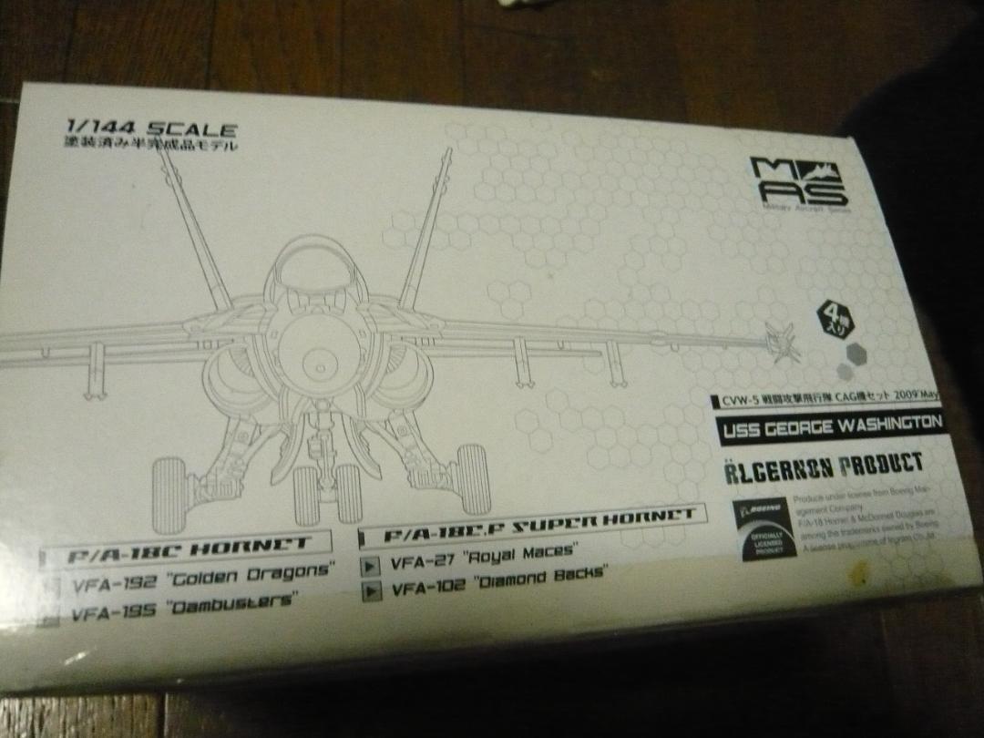 1/144 塗装済み半完成品モデル　ジョージワシントン空母艦載４機セット