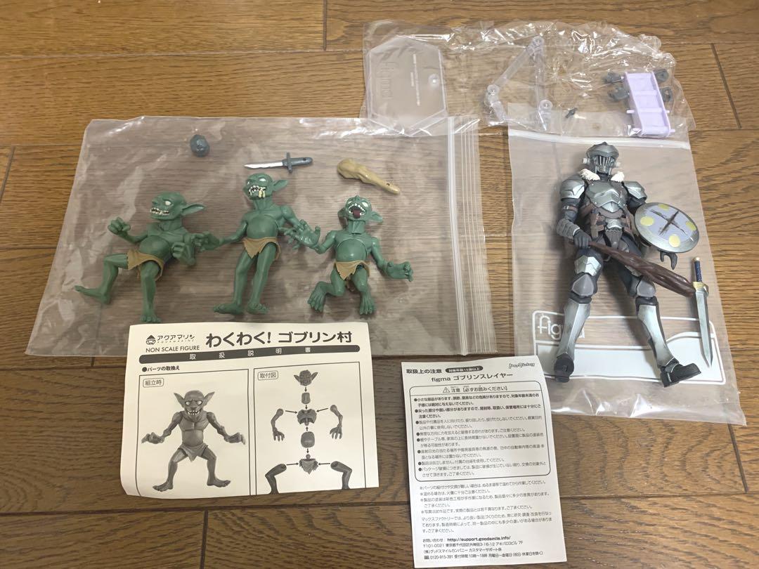 ゴブリンスレイヤー figma わくわく！ゴブリン村　セット　アクアマリン
