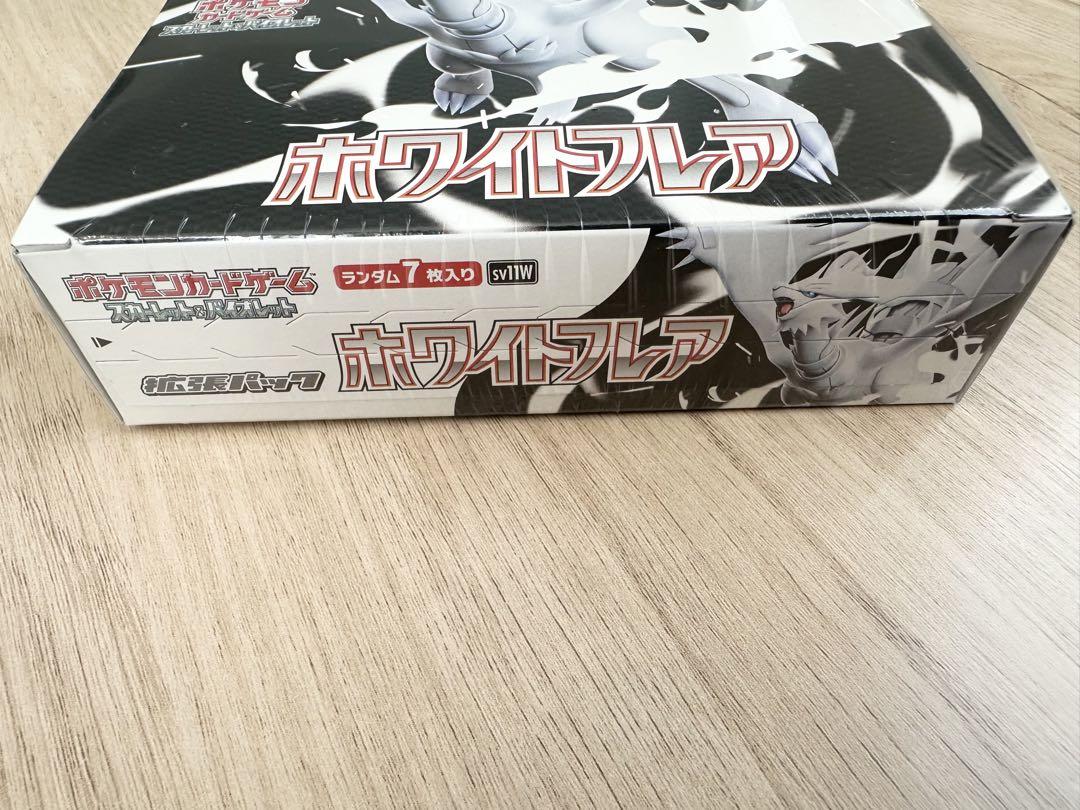 新品　シュリンク付き　ブラックボルト&ホワイトフレア　各1Box セット