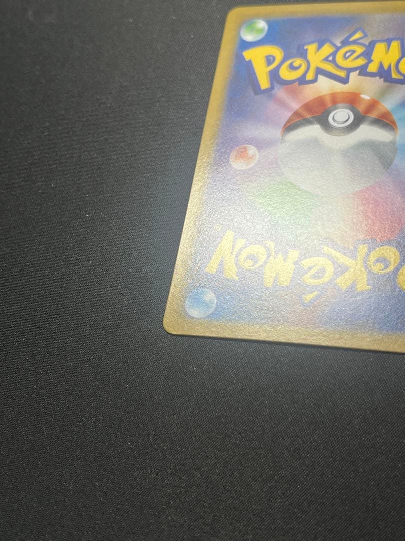 リーリエの決心 SAR [M1L 091/063]