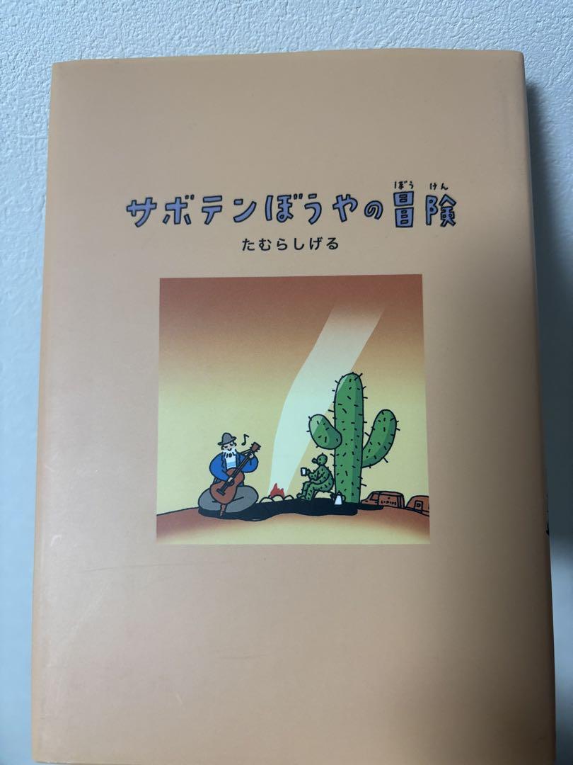 希少 非売品 誕生日生活2022 抽選 ガラポン A賞 ベアトリス