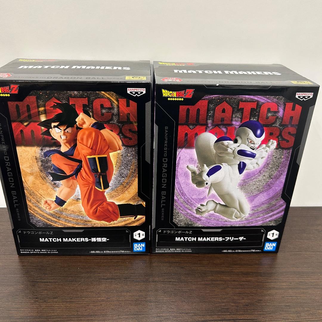ショップ ドラゴンボールZ MATCH MAKERS 2種セット 孫悟空 フリーザ