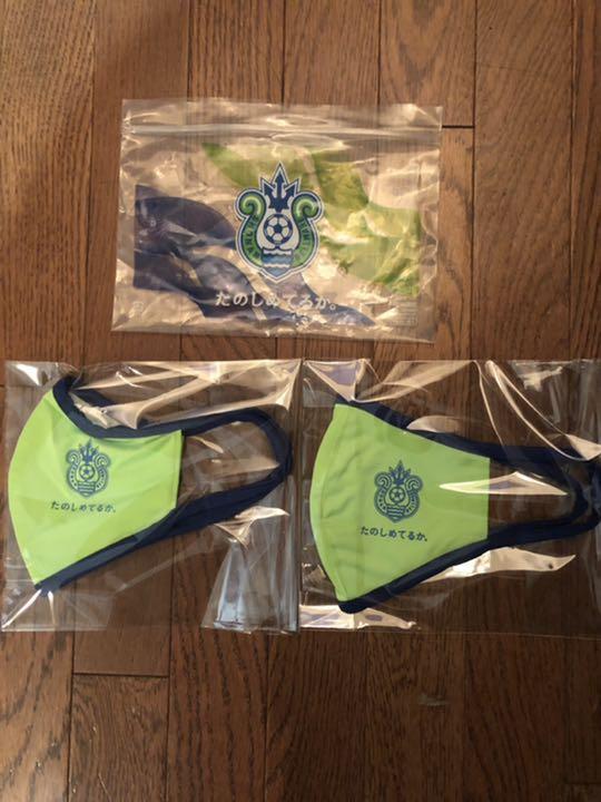 湘南ベルマーレ☆マスク