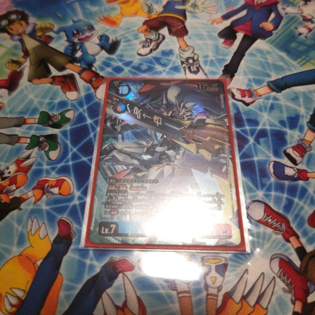 デジカ　オメガモンX抗体　パラレル