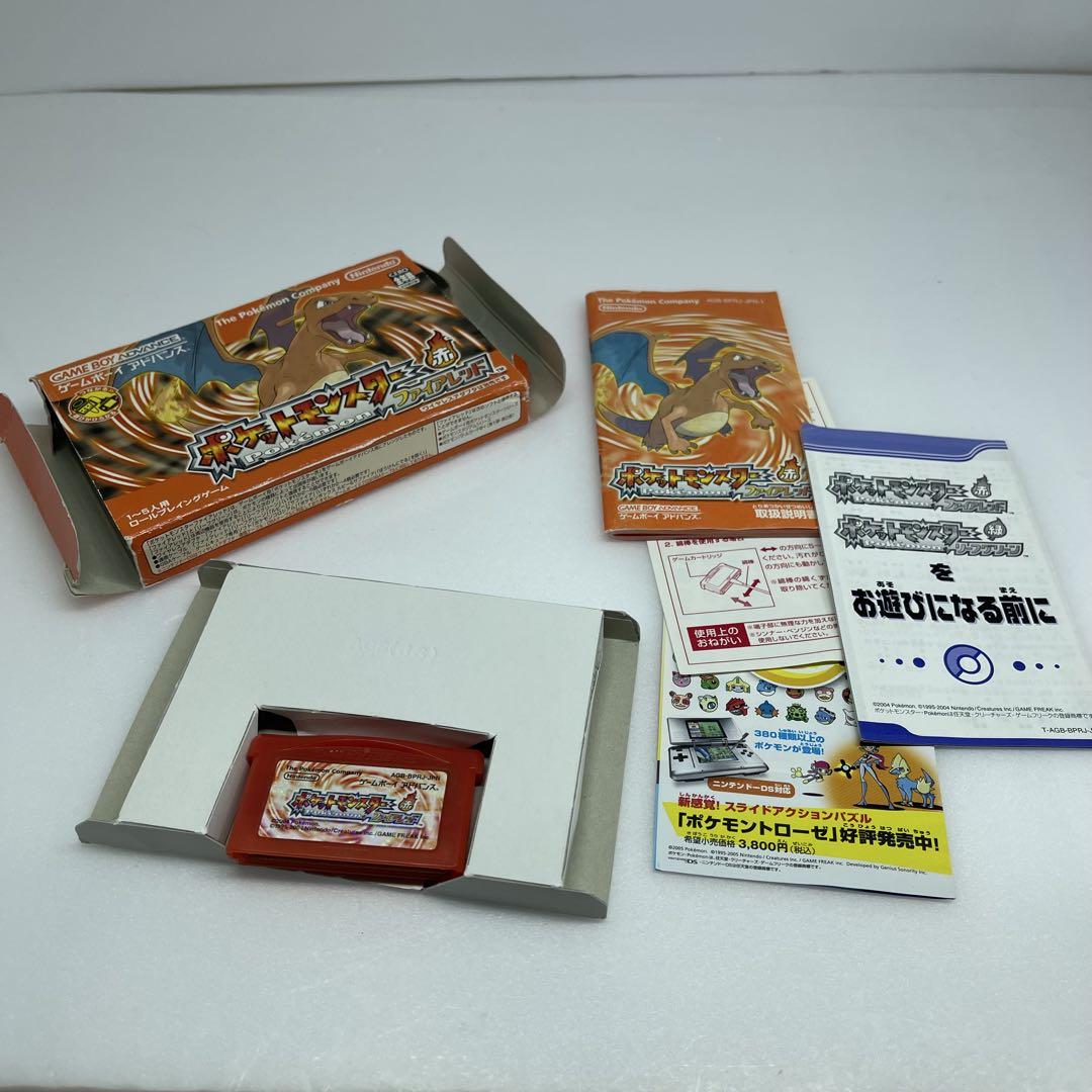 ⚽️任天堂⚽️ ⭐️ファイアレッド ゲームボーイアドバイス⭐️ポケットモンスター☘️