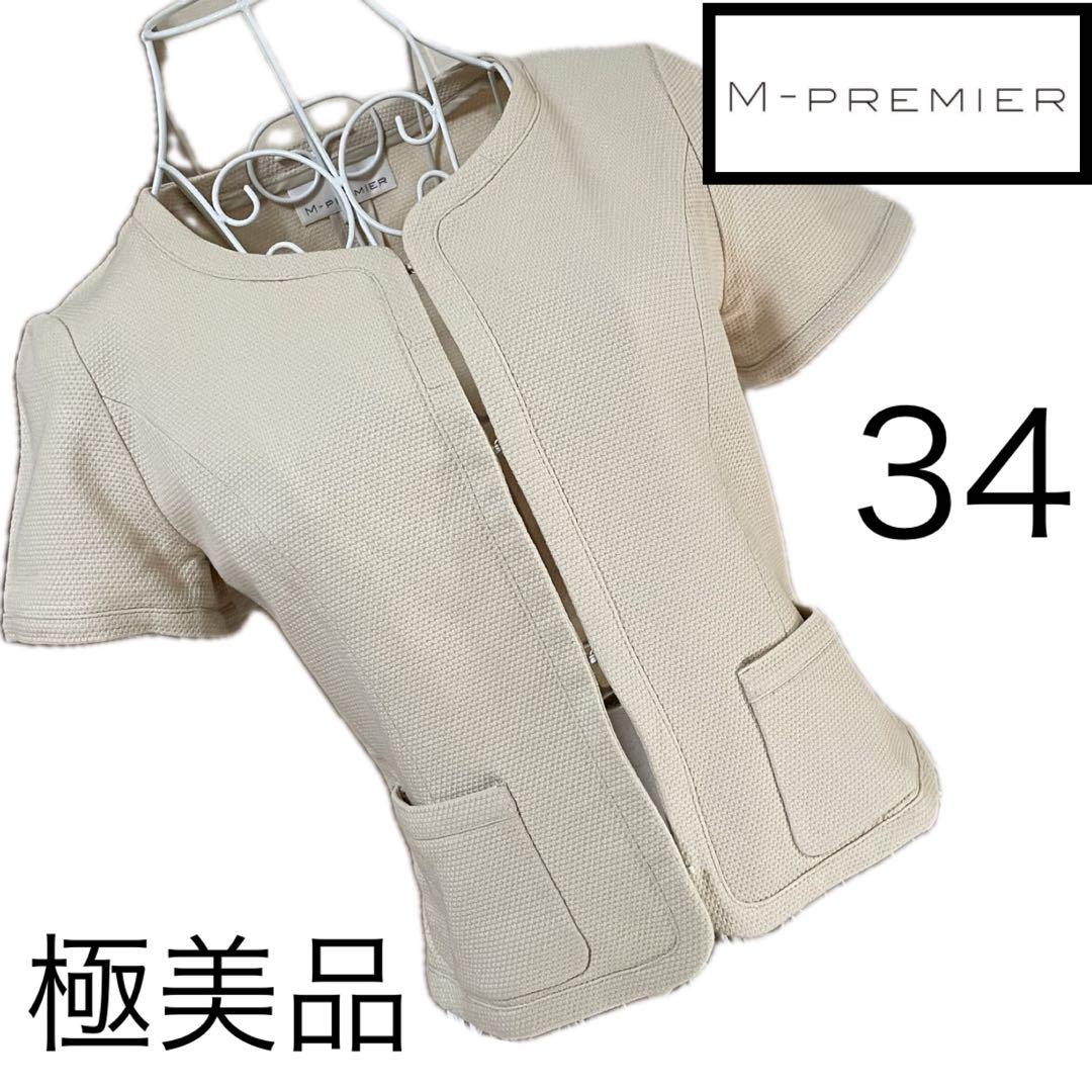 美品☆☆M PREMIER ☆半袖☆ジャケット☆Mプル　34 ノーカラー
