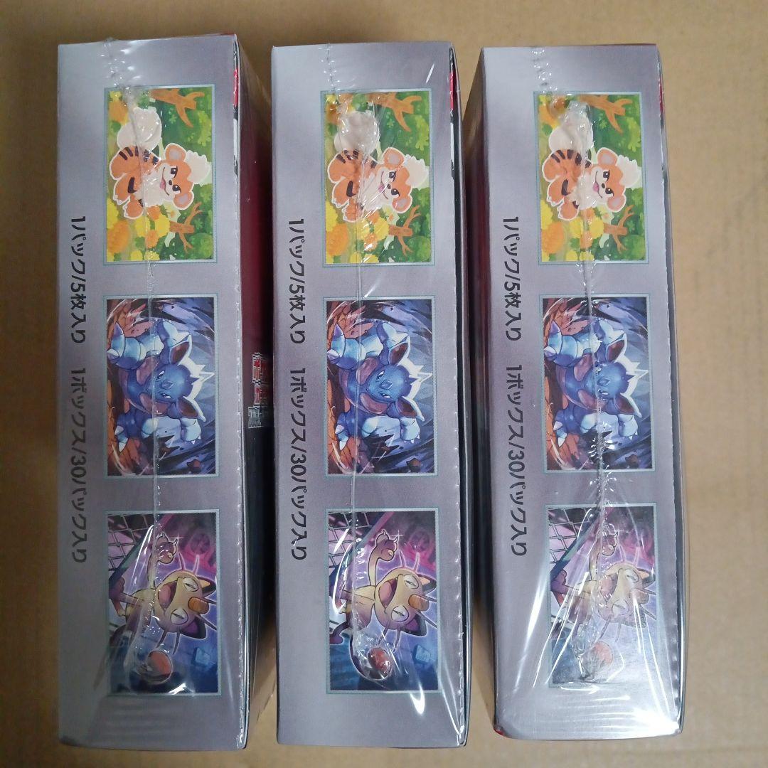 ポケモンカード ロケット団の栄光 シュリンク付き 3BOX