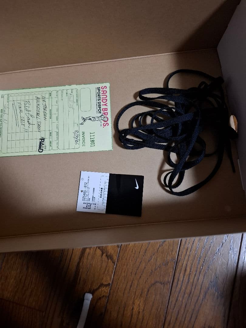 Nike Air Jordan 1 High OG Lost & Found Nike Air Jordan 1 High OG Lost & Found