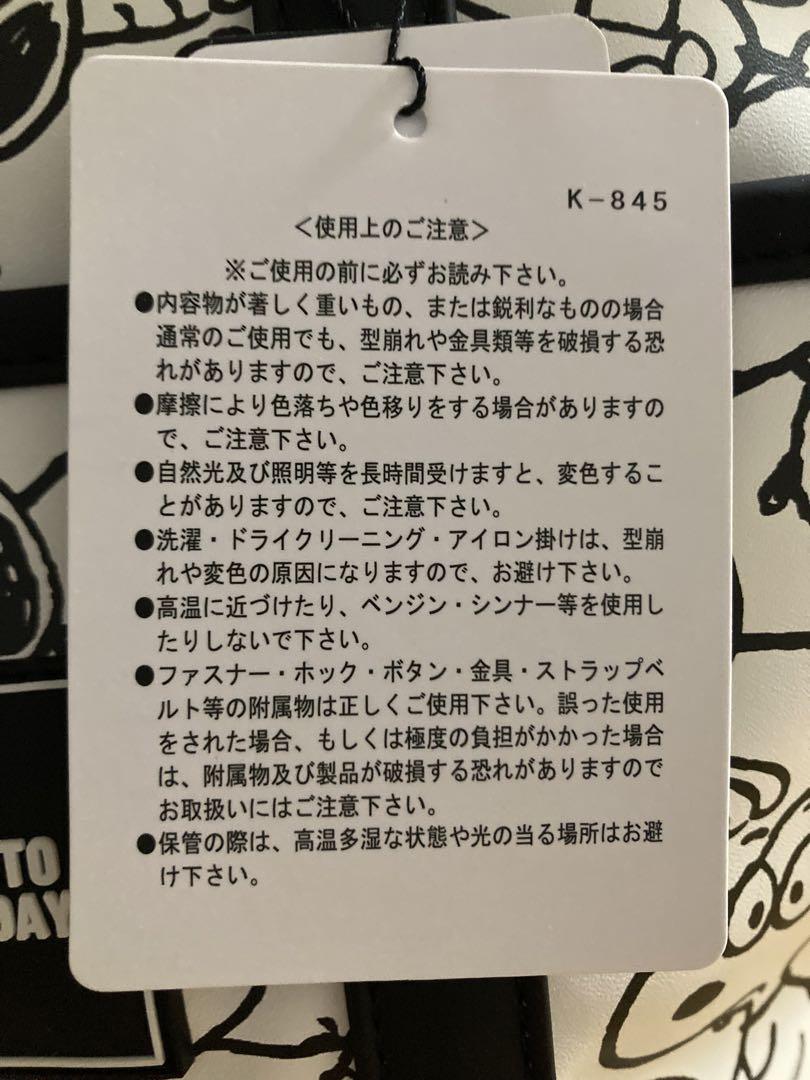 スヌーピーゴルフバック　新品未使用