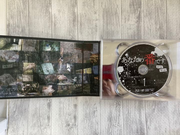 あなたの番です Blu-ray BOX [Blu-ray]