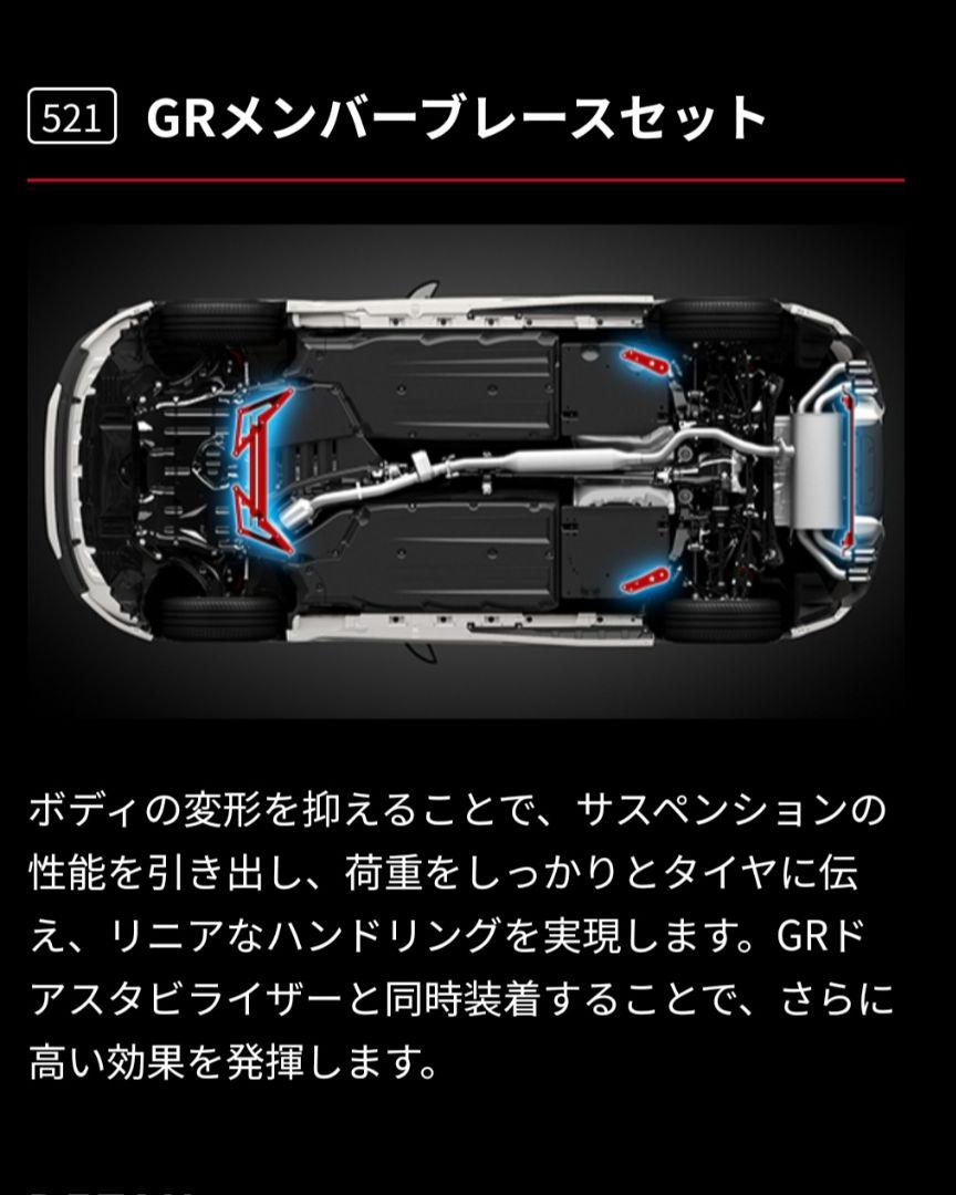 ZN8│フロント リア｜1台分