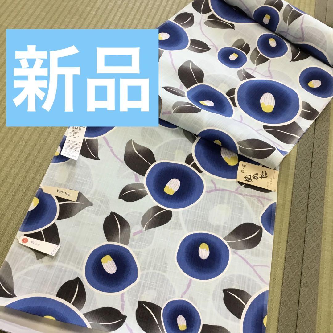 楽天市場】浴衣 反物 綿 平織 生地 日本製 生成り色（白色系
