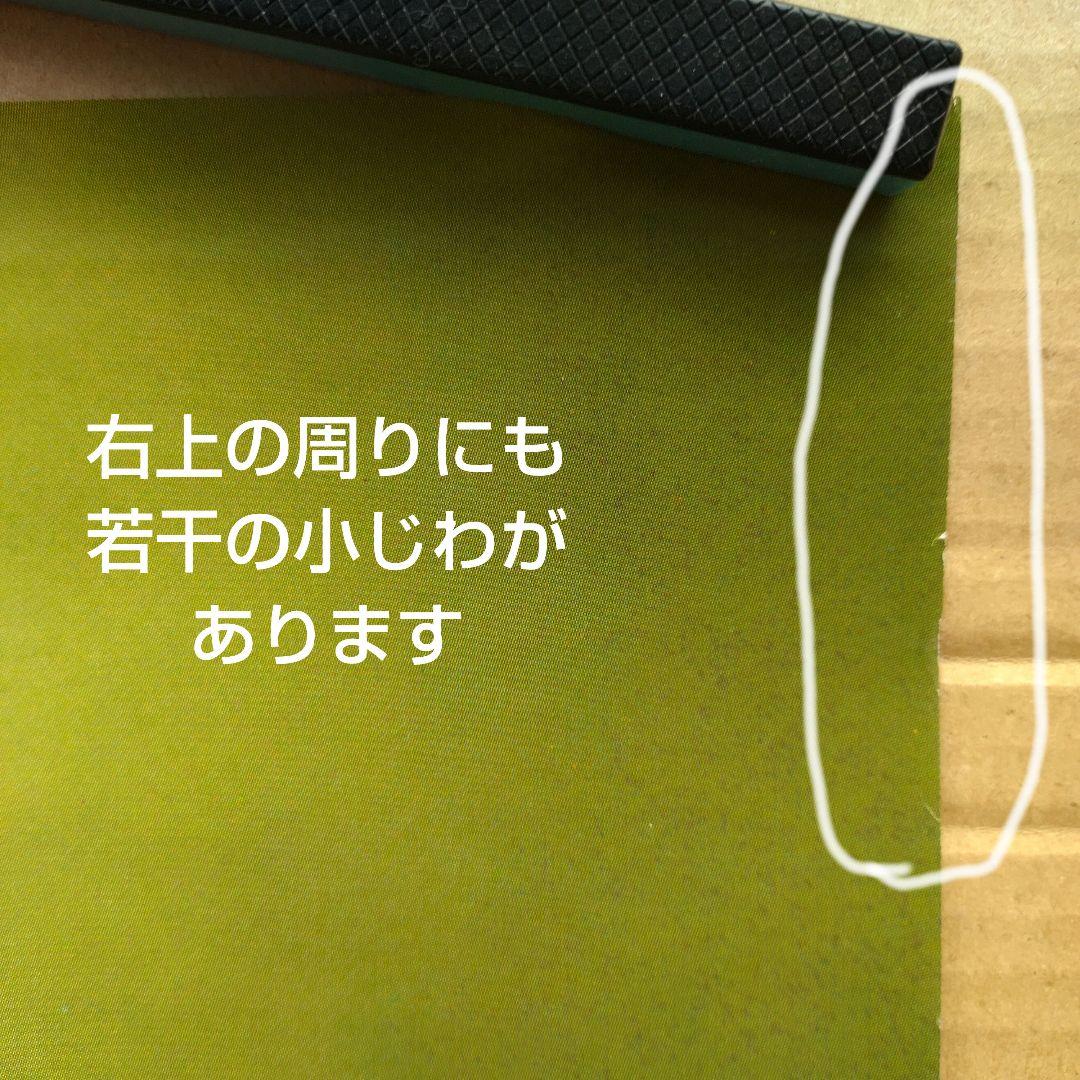 中森明菜／ファンタジー 幻想曲 新品 特典ポスター 80年代当時物