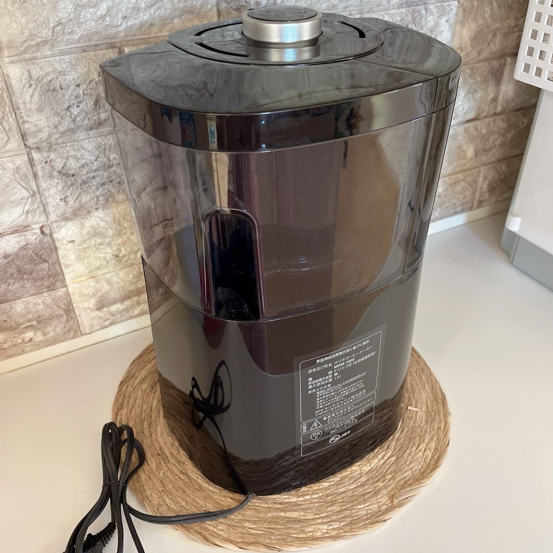アムウェイ フルトン ストリート コーヒーメーカー