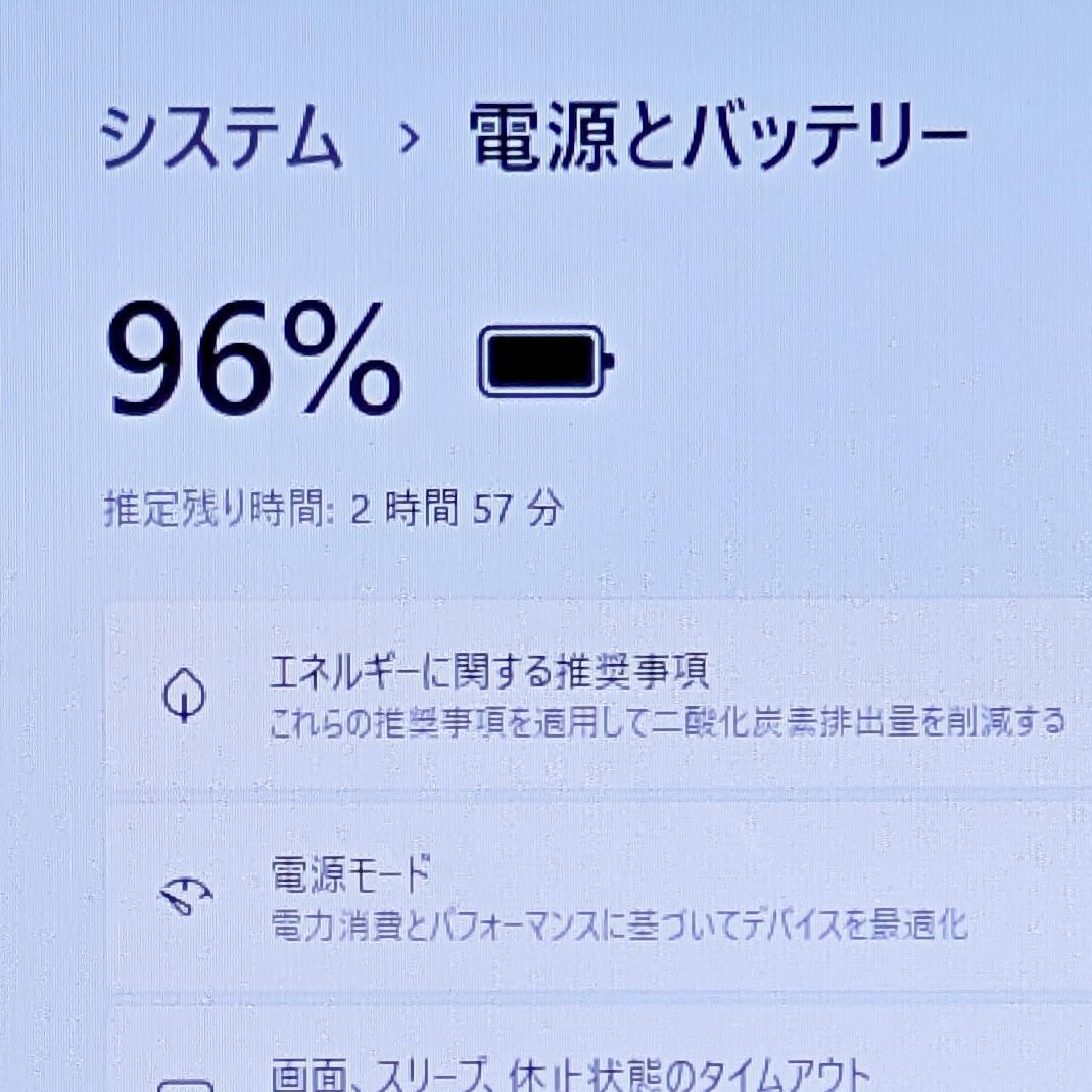 SSD