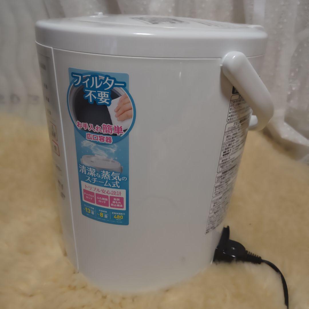 2020年製　象印　スチーム式加湿器　EE-RQ50