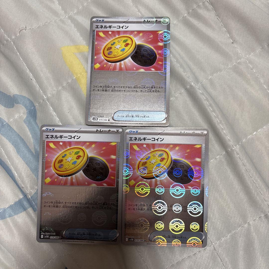 ポケモンカード エネルギーコイン モンスターボールミラー