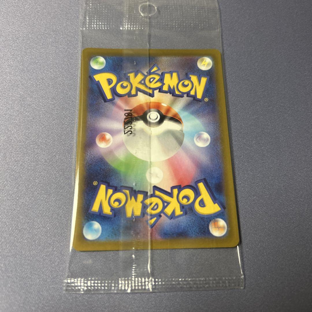 ピカチュウ　SVプロモ　未開封 未開封」ポケモンカード ピカチュウ プロモ ポケモン sv アジア
