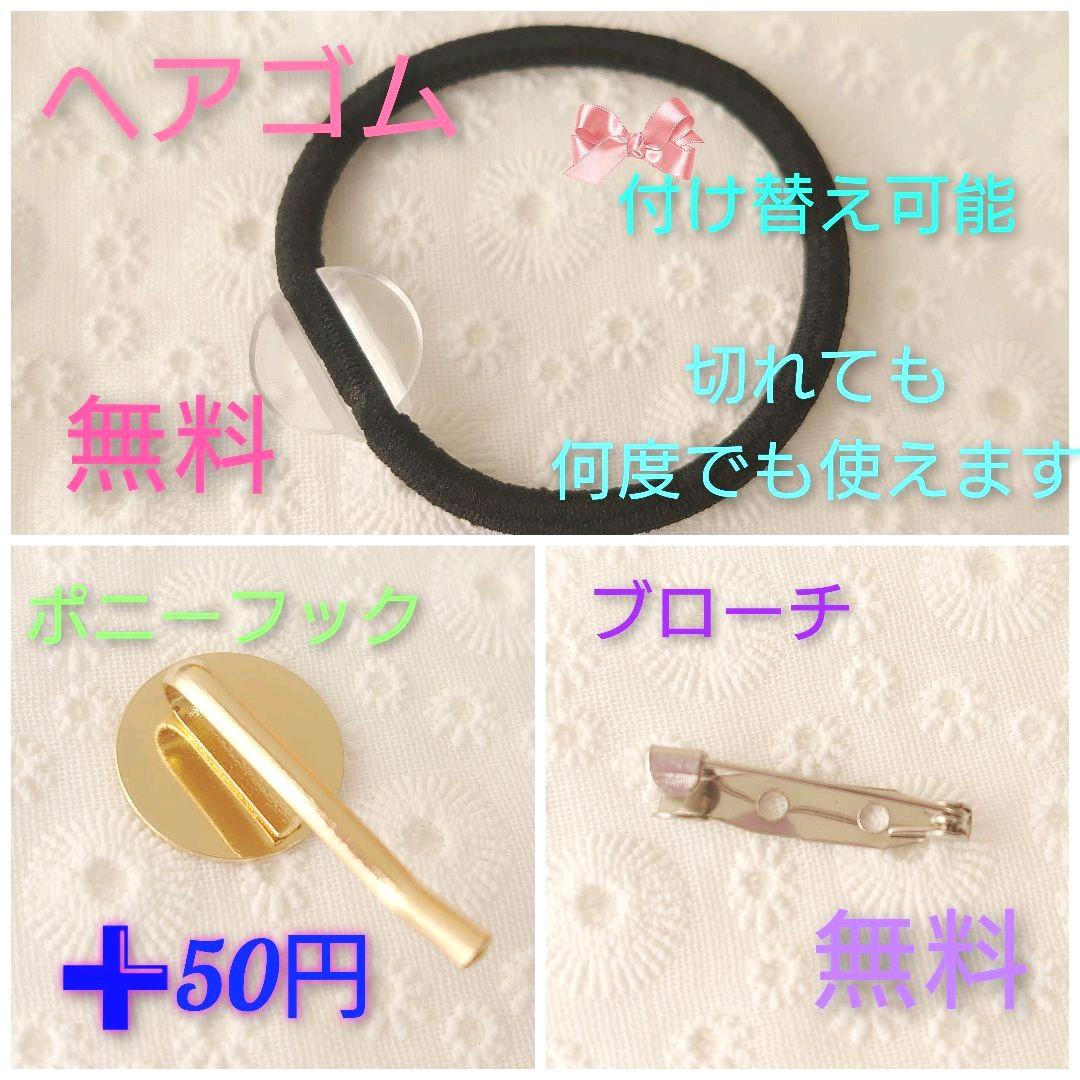 1着でも送料無料 レジン 猫 No.400 ブローチ ポニーフック ヘアゴム ヘアゴム 1着でも送料無料 レジン 猫 No.400 ブローチ ポニーフック ヘアゴム ヘアゴム