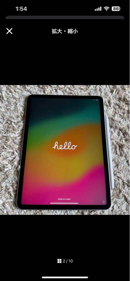 iPad Pro 第三世代 128GB 11インチ