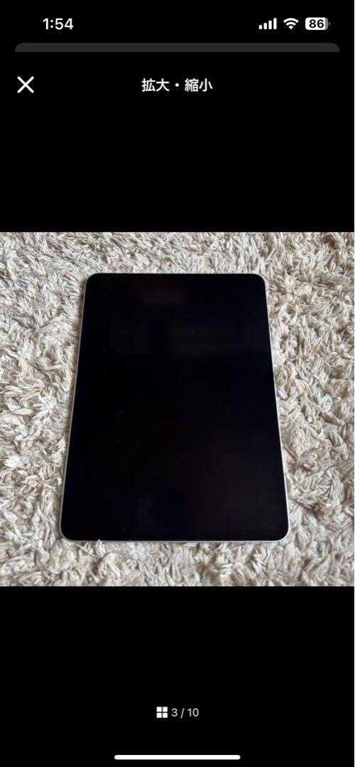 iPad Pro 第三世代 128GB 11インチ