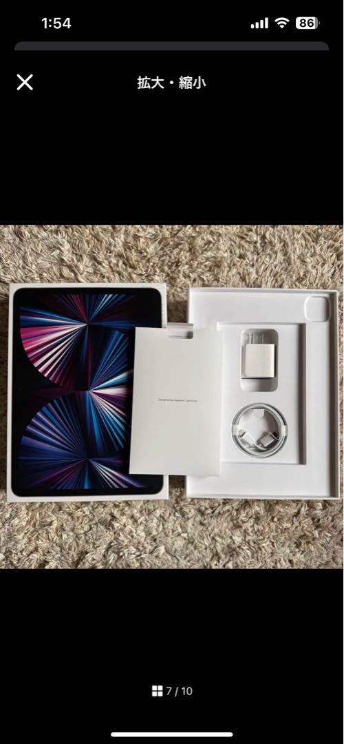iPad Pro 第三世代 128GB 11インチ