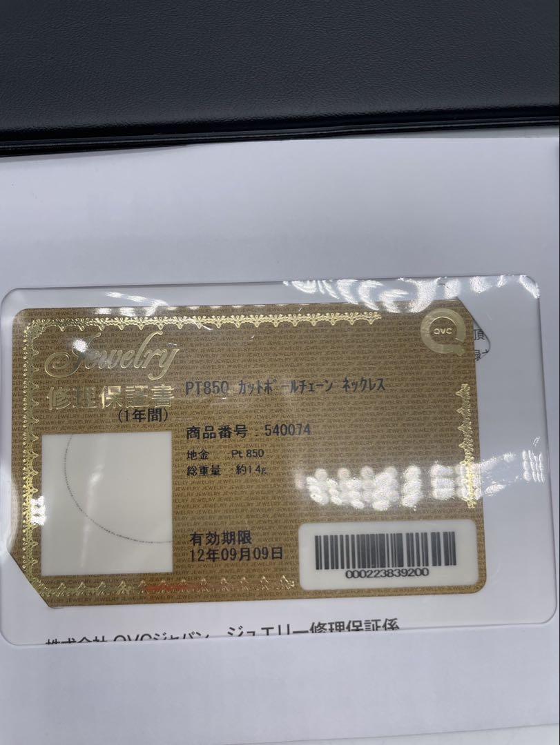 pt900 pt850 ダイヤ ネックレス 2.67g 鑑定書 保証書 付
