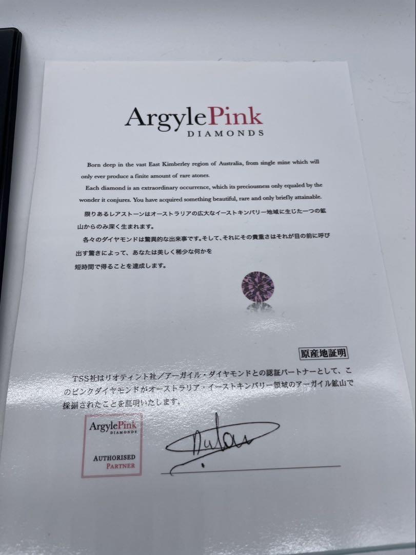 pt900 pt850 ダイヤ ネックレス 2.67g 鑑定書 保証書 付