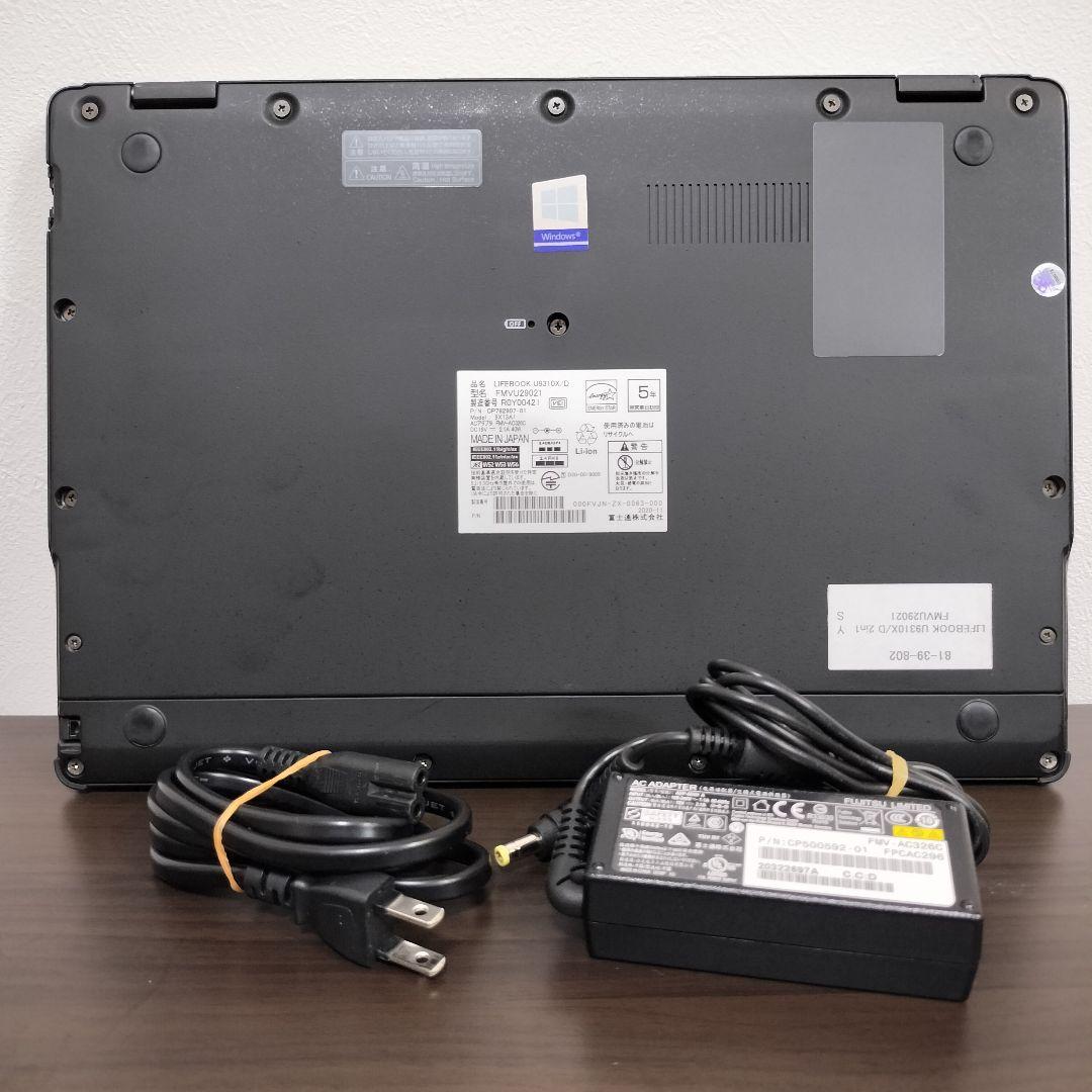 理由アリ ⭐ LIFEBOOK ノートパソコン ノートPC 第10世代 i5